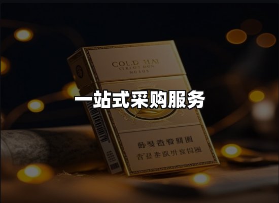 专业优势